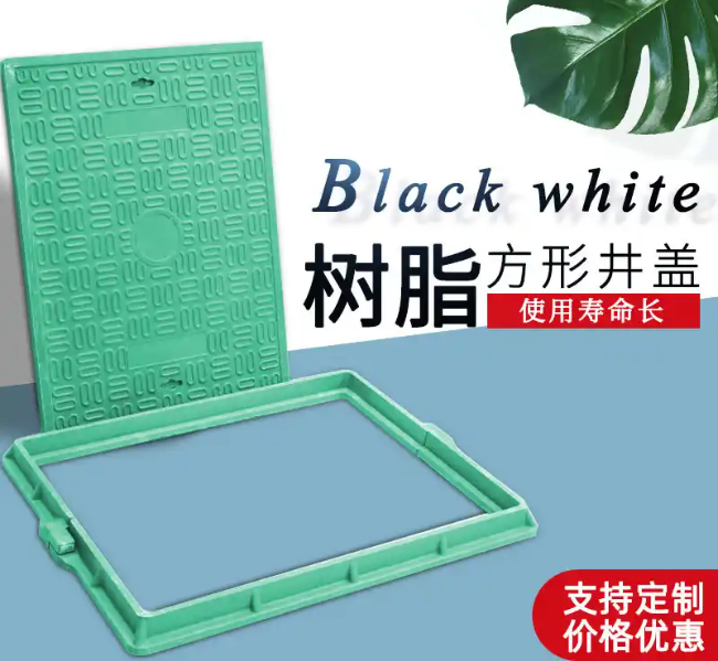 保康树脂复合电力方井展示